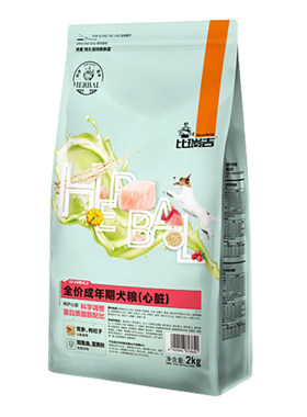 比瑞吉心脏天然狗粮成犬