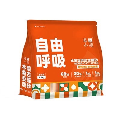 木薯混合猫砂除臭不沾底