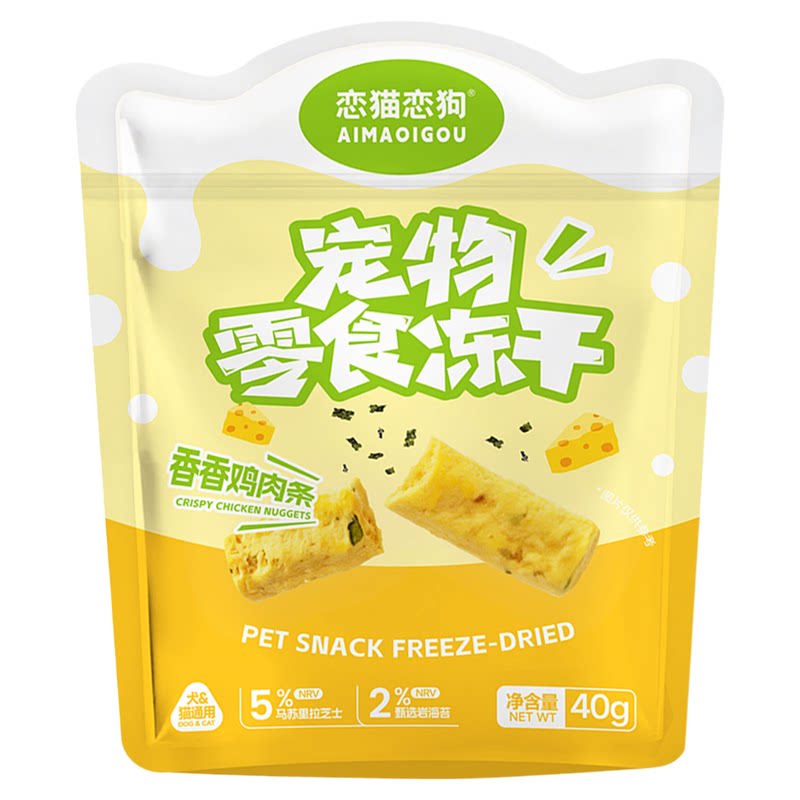 恋猫恋狗薯条鸡块互动奖励零食