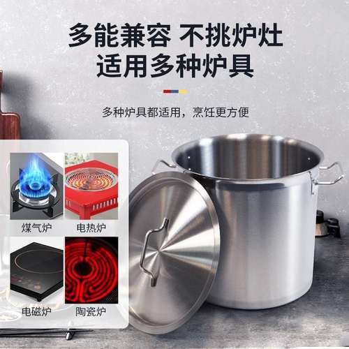 汤桶加厚不锈钢复底商用水桶酒店带盖饭店大容量汤锅储食堂桶多用