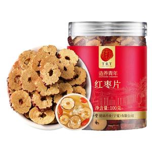 北京同仁堂新疆特产红枣片100g