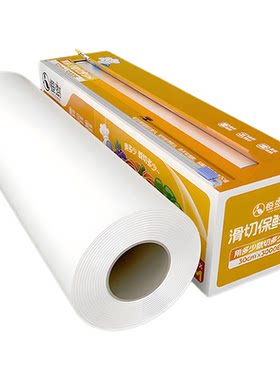 保鲜膜食品级家用滑刀式带切割器冰箱微波炉用密封保鲜膜商用大卷
