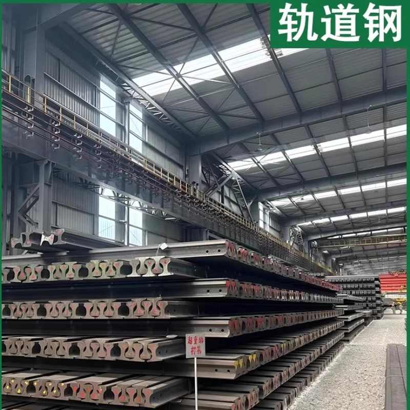 行车钢轨移门导轨路轨大门地轨铁毡子铁路地铁轨道钢轻轨重轨道轨
