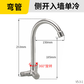 入墙式水龙头单冷万向304不锈钢阳台洗衣池墙壁墙出厨房侧接龙头