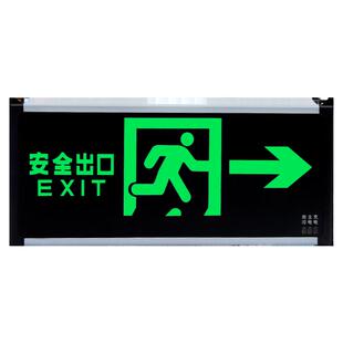 巡孚疏散指示灯停电应急牌消防安全出口标志LED通道防水紧急逃生