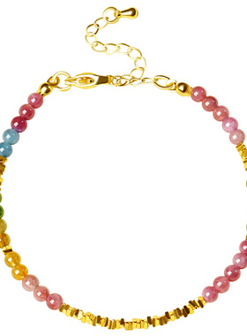 宫里上新正品天然碧玺手链