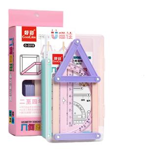 四年级数学教具磁性几何演示器四边形与三角形演示器四年级上册几何图形平行四边形二年级小学数学磁性多边形