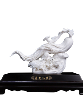 素茗中国白《富贵人生》客厅摆件