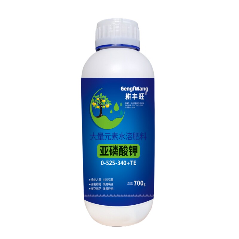 亚磷酸钾叶面肥水溶肥果树专用保花保果蔬菜磷酸二氢钾高磷高钾肥