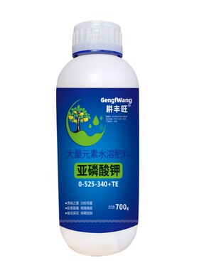 亚磷酸钾叶面肥水溶肥耕丰旺
