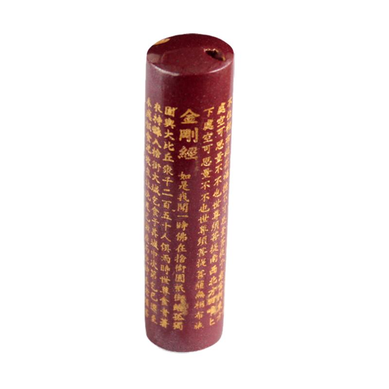 天然朱砂金刚经印章项链刻字定制