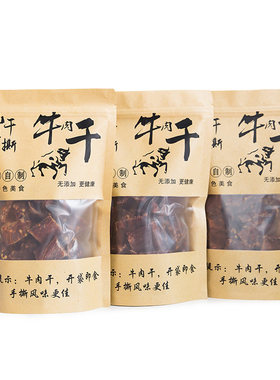 正宗四川特产手撕风干牛肉熟食