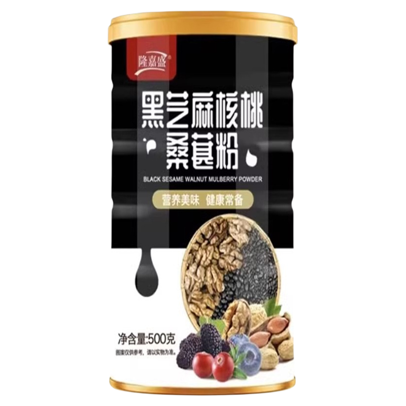 黑芝麻核桃桑葚粉食用芝麻糊