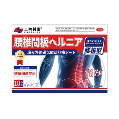 国药小儿银胡感冒贴止咳贴婴幼儿宝宝咳喘化痰儿童风寒鼻塞流鼻涕