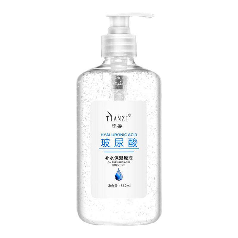买一送一玻尿酸原液精华液补水