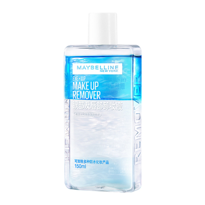 正品保证！美宝莲眼唇卸妆液温和