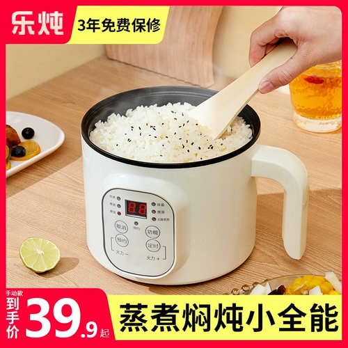 Мини маленькие рельсы, чтобы подавить клюв дома?