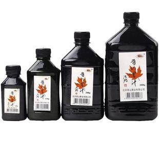 批发1000g500g250北京香山书画专用墨汁2500克大容量国画弹线墨水