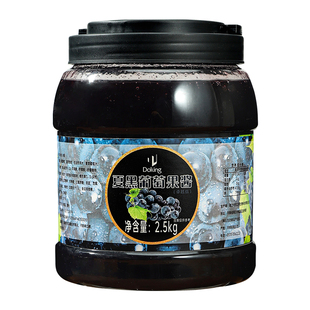 盾皇夏黑葡萄果酱奶茶店专用原料2.5kg 多肉葡萄酱爆柠葡萄水果茶