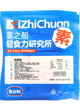 喜之船风琴豆皮串关东煮食材丸子
