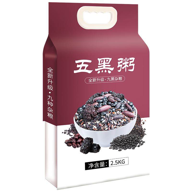 5斤散装五黑粥原材料黑豆黑米黑芝麻八宝粥米五谷杂粮组合黑米粥