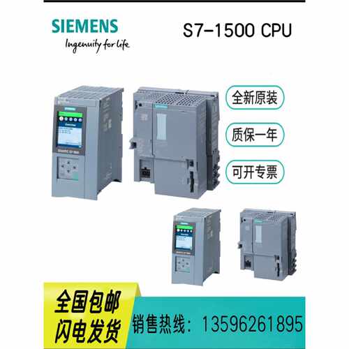 议价西门子 S7-1500 CPU 1512SP F-1 PN 模块 6ES7512-1SM03-0AB0