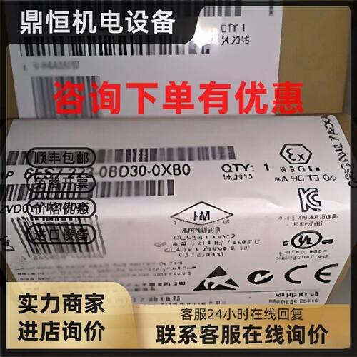 议价西门子6ES7223-3BD30-0XB0全新模块6ES72233BD300XB0原装包邮