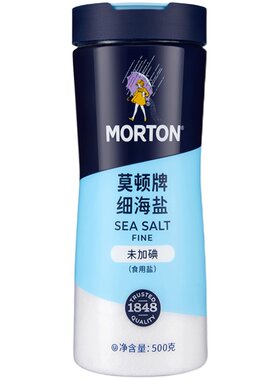 莫顿无碘海盐0.5%MORTON