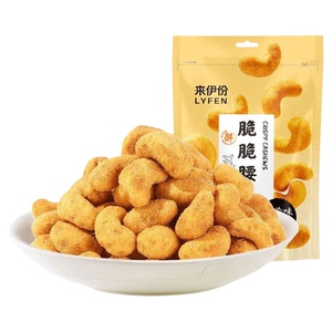 任选3罐！来伊份夏威夷果210g*3罐
