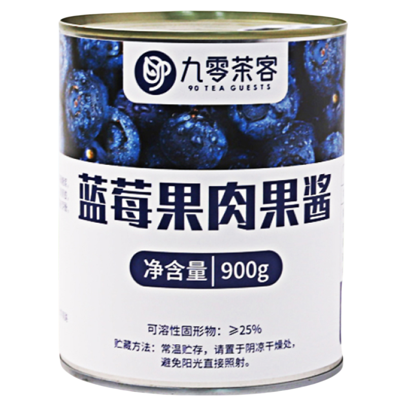 蓝莓果肉果酱果馅果粒900g商用
