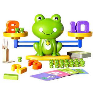 儿童青蛙数字天平秤数学逻辑益智思维训练游戏亲子互动数字称玩具
