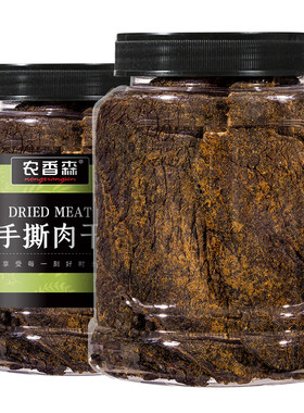 【秒杀价】农香森手撕鸡胸肉干罐