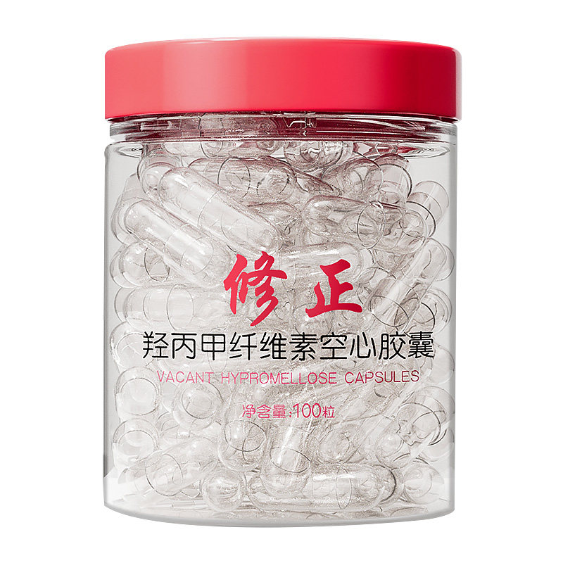 修正胶囊壳1#号可食用空胶囊外壳纯植物提取空心胶囊皮口服装药粉