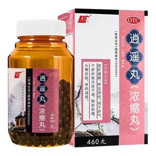 上龙 460丸*1瓶/盒 逍遥丸 疏肝健脾月经不调食欲减退