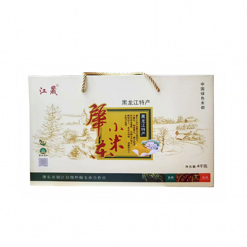 肇东小米礼盒杂粮礼盒东北黄小米