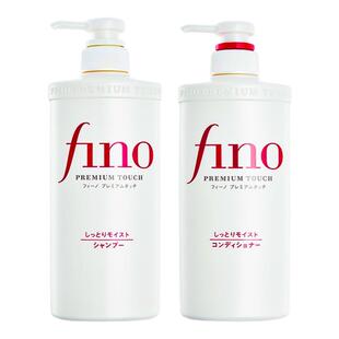 保税直发日本fino洗发水护发素红罐金罐发膜洗护套装亮泽染烫毛躁
