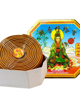 和盛行檀香整箱/80盒批发