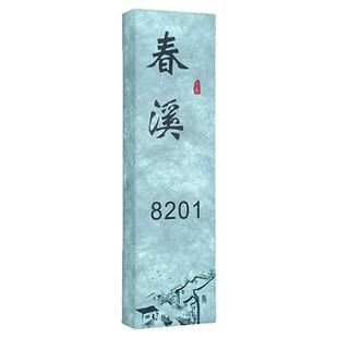 酒店发光门牌网红简约KTV宾馆会所足浴包厢LED带灯号码牌定制公寓棋牌室电竞包厢包间灯箱标识牌餐饮民宿门牌