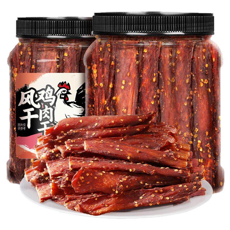 风干鸡肉干鸡胸肉条减低耐嚼卡脂休闲晚上解饿馋食品零食即食健身
