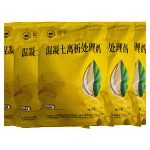 混凝土抗离析剂吸附剂离析抢救剂搅拌站水泥土增强剂厂家发货