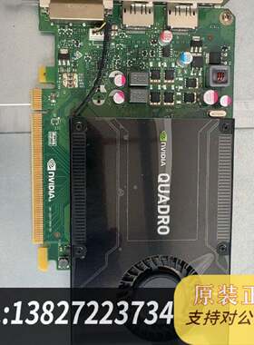 原装丽台K2200显卡业图形4G显存4K多屏UG/SW/CAD现货议价