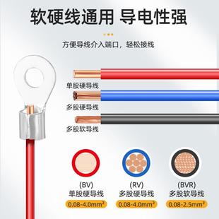 OT铜端子冷压端子电线连接器圆形裸端子线耳圆形压接线铜鼻子大包