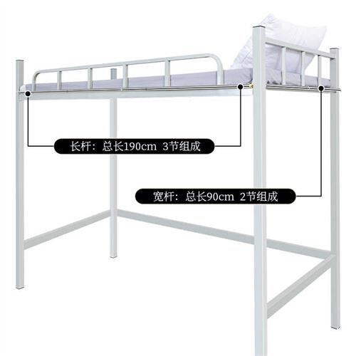 室友学生宿舍床帘下铺单根加粗桌帘杆横杆支架男女生寝室蚊帐架子