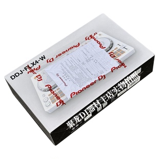 全新国行正品先锋DDJ-FLX4-W控制器DDJFLX4W白色限量款DJ控制器