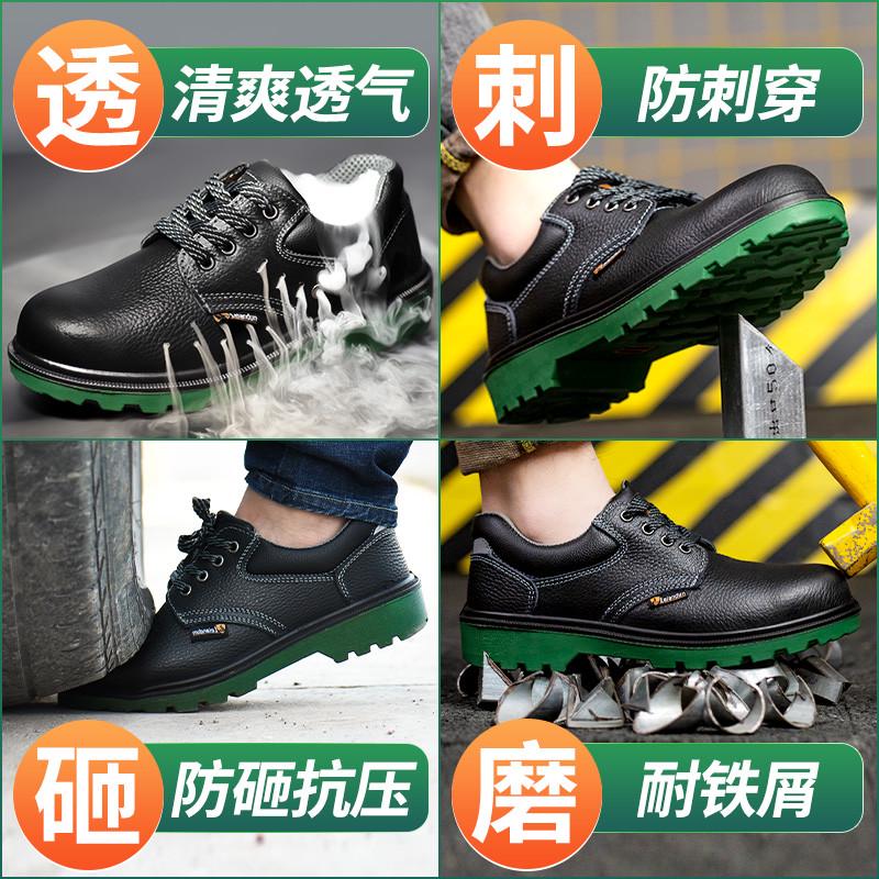 劳保鞋男款钢头电工绝缘防砸防刺穿轻便防臭透气工地安全工作四季
