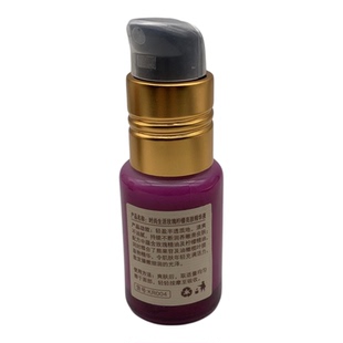 时尚生活元素 KR004玫瑰柠檬亮肤精华液30ml提亮肤色浅斑补水保湿