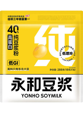 永和豆浆纯豆浆粉独立小包装原味