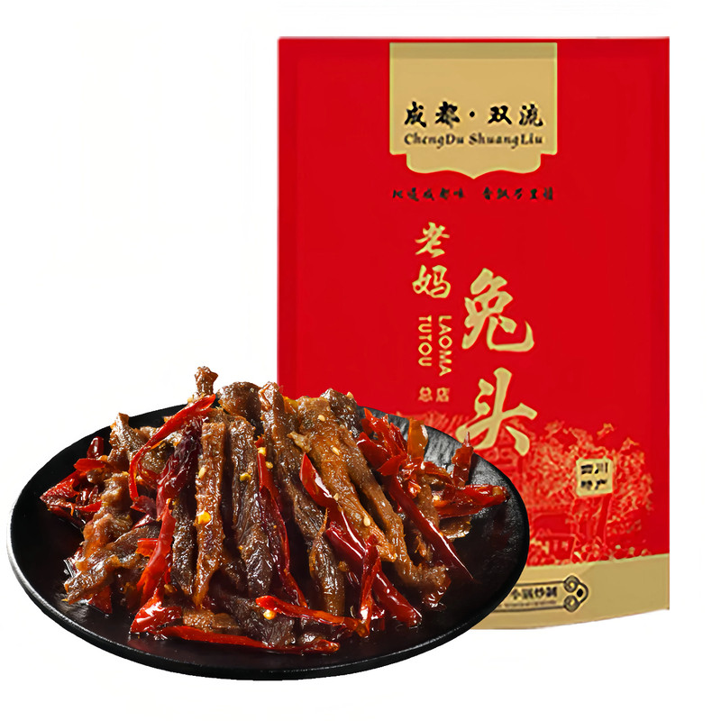 双流老妈兔头麻辣自贡冷吃牛肉