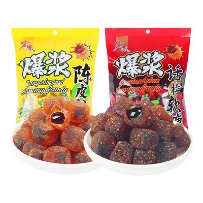 宏源爆浆陈皮/话梅软糖2kg
