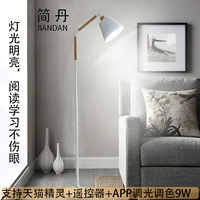 Ya bai+интеллектуальное пульта